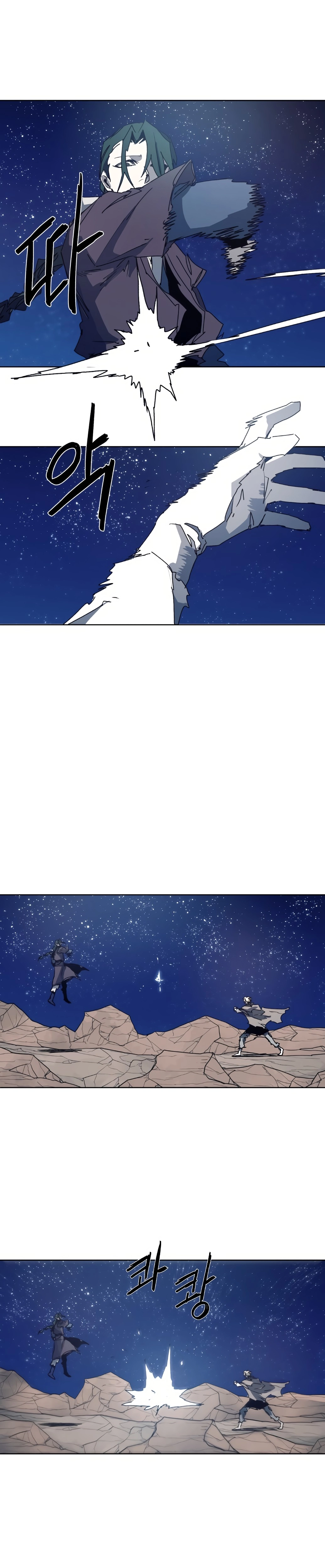 The Knight of Embers chapter 123 page 12