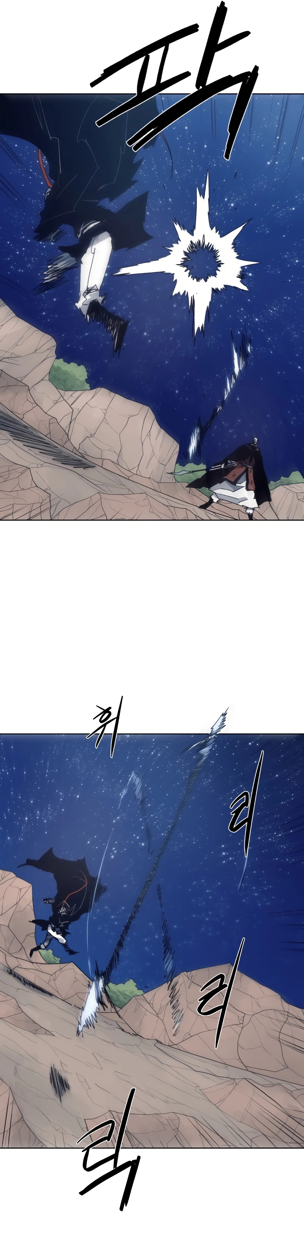 The Knight of Embers chapter 123 page 6