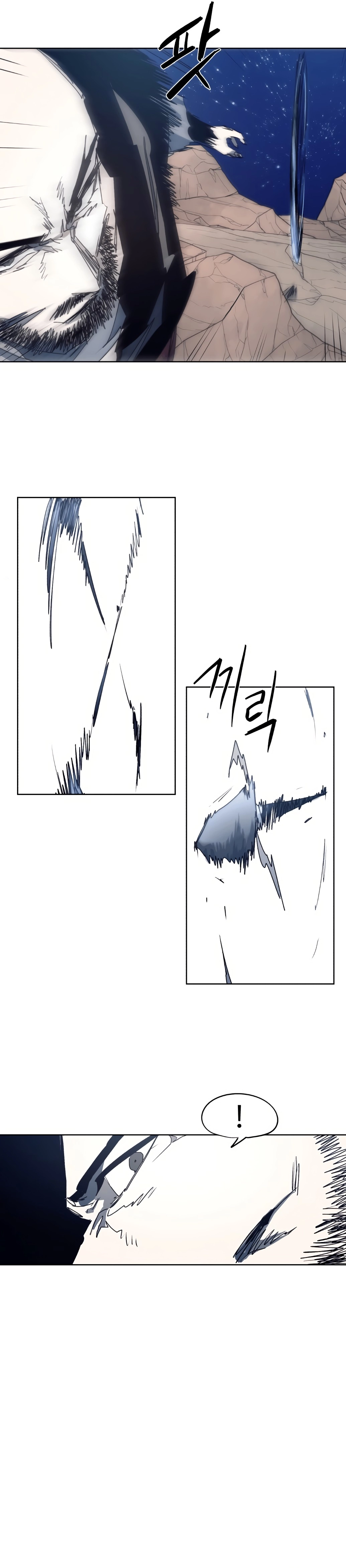 The Knight of Embers chapter 123 page 7