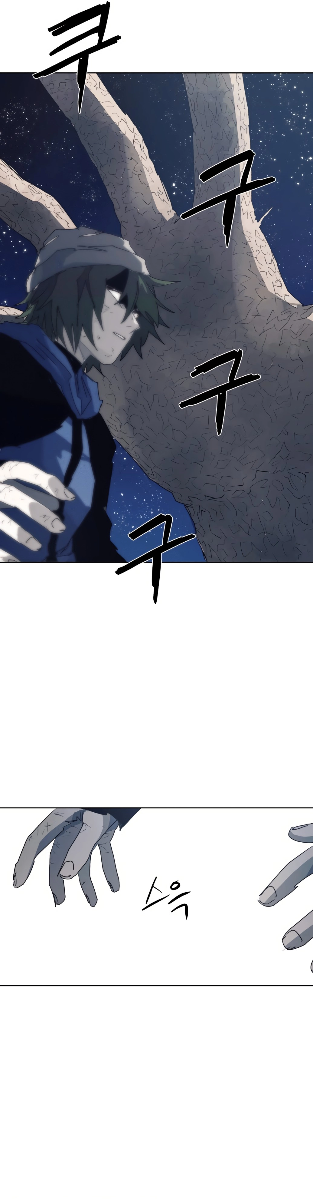 The Knight of Embers chapter 124 page 18