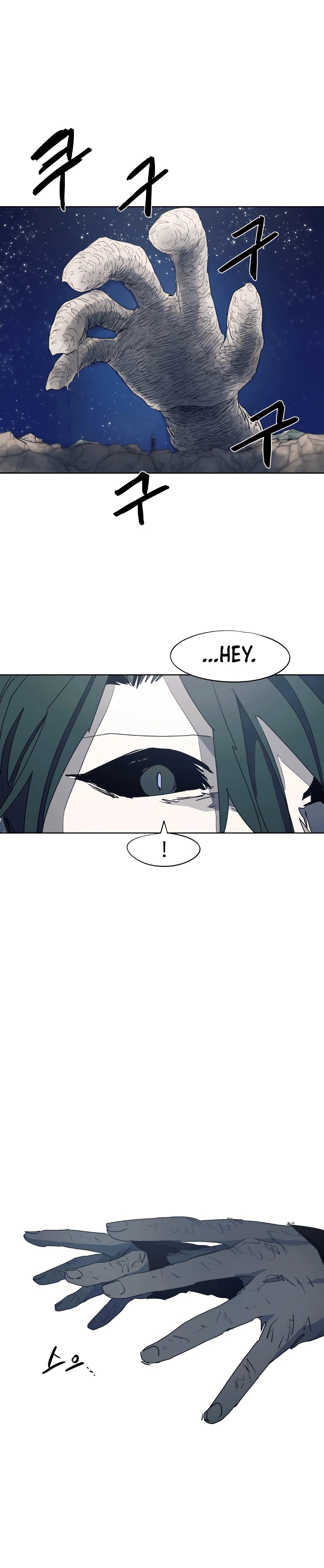 The Knight of Embers chapter 124 page 24