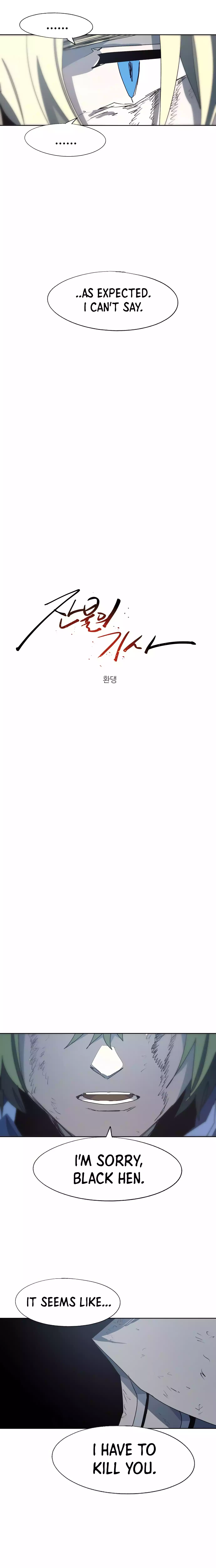 The Knight of Embers chapter 126 page 2