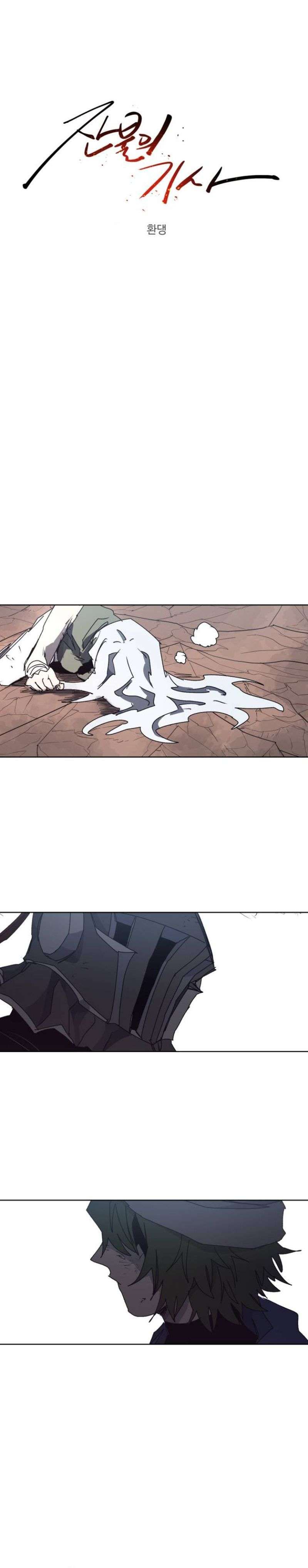 The Knight of Embers chapter 135 page 3