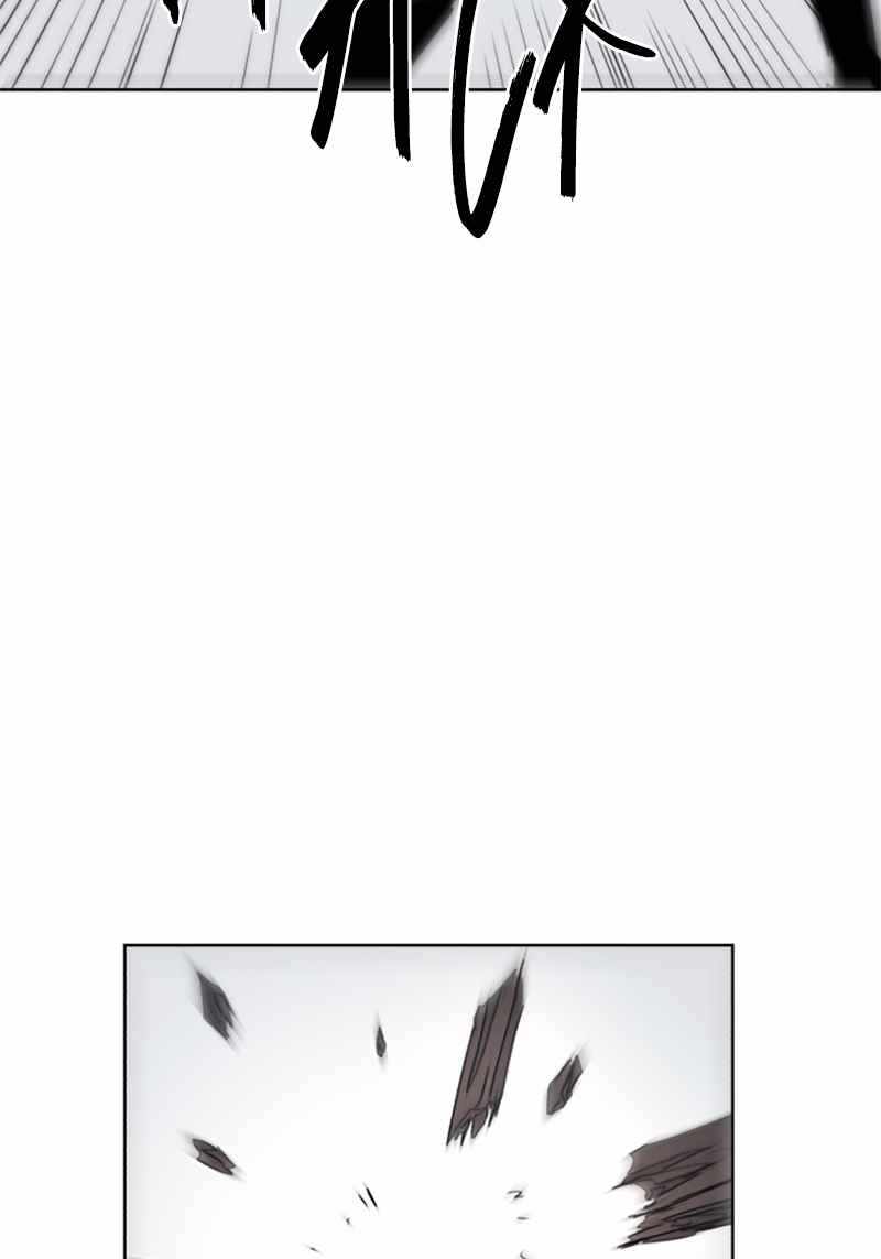 The Knight of Embers chapter 27 page 42