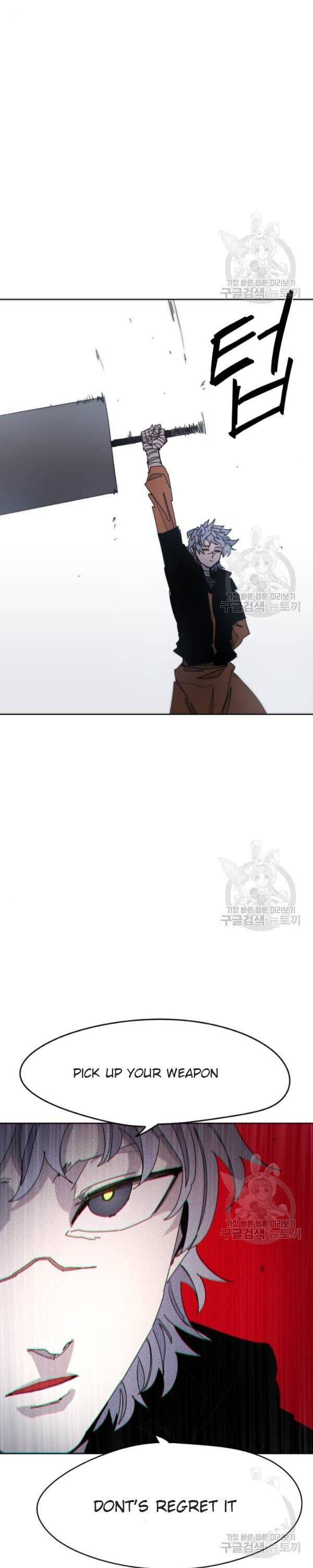 The Knight of Embers chapter 29 page 16