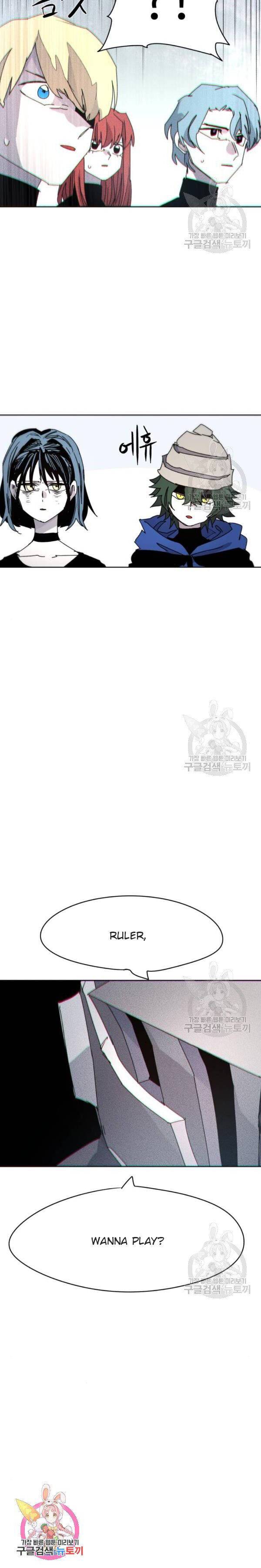 The Knight of Embers chapter 29 page 24