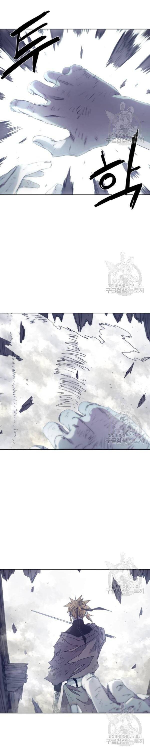 The Knight of Embers chapter 29 page 4