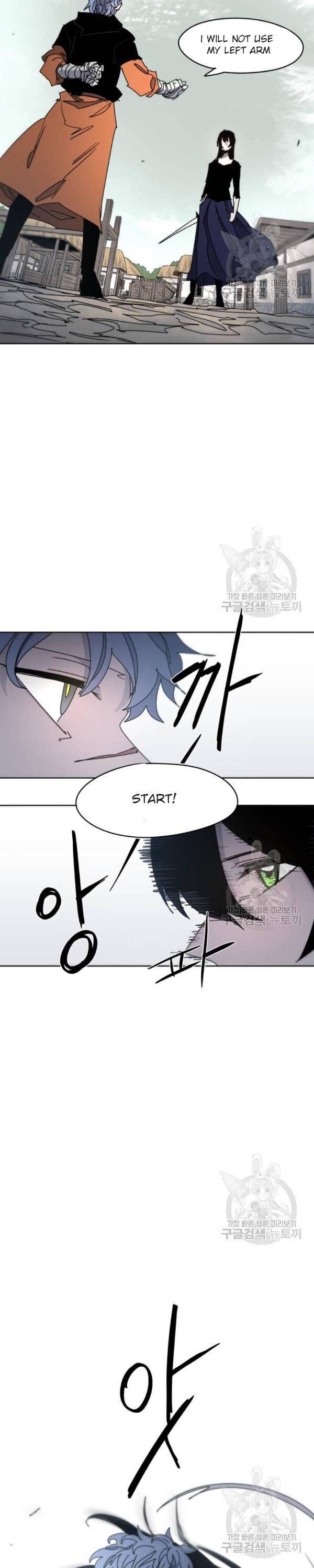 The Knight of Embers chapter 29 page 9