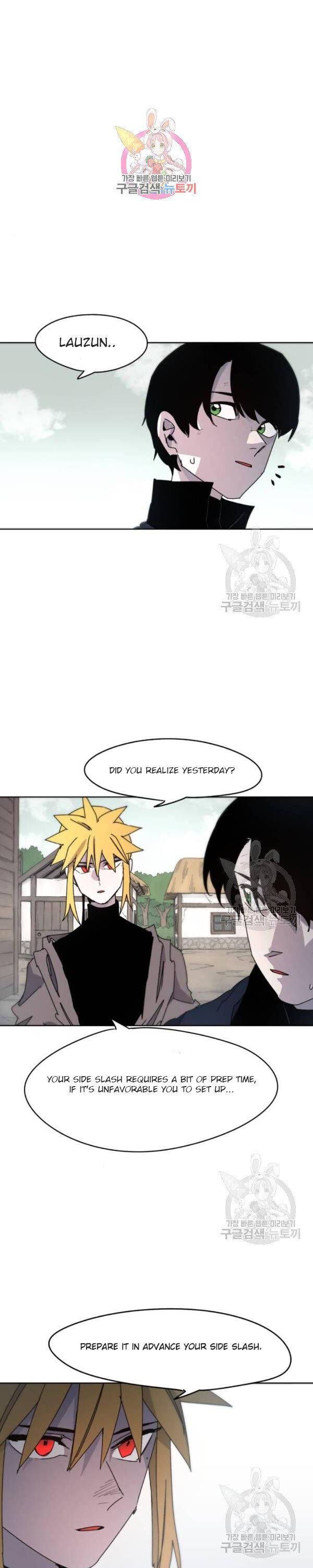 The Knight of Embers chapter 30 page 2