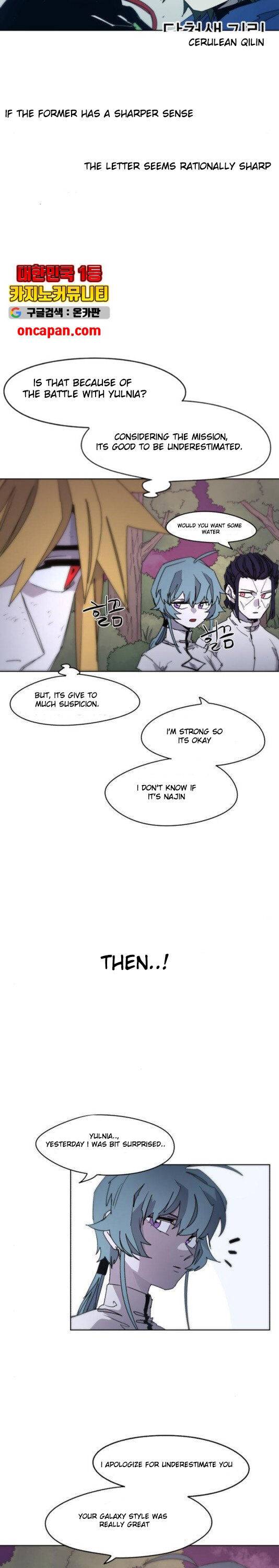 The Knight of Embers chapter 31 page 12