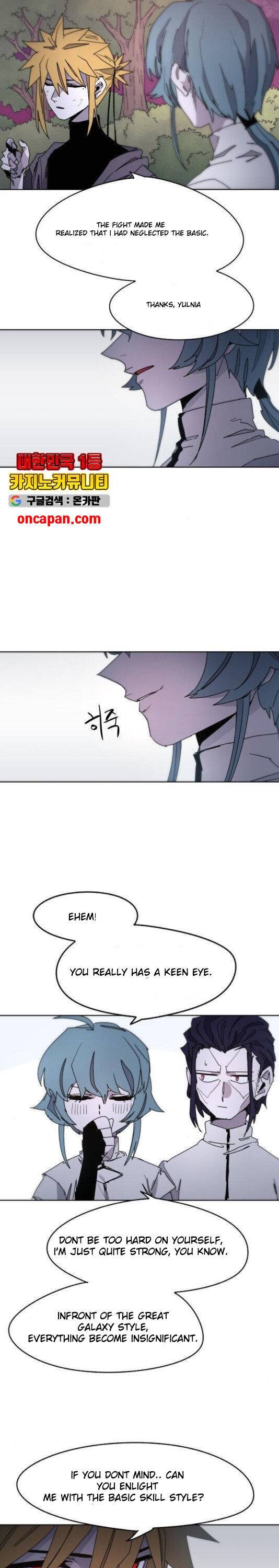 The Knight of Embers chapter 31 page 13