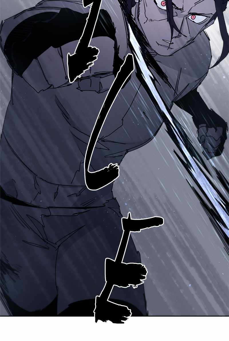 The Knight of Embers chapter 38 page 41