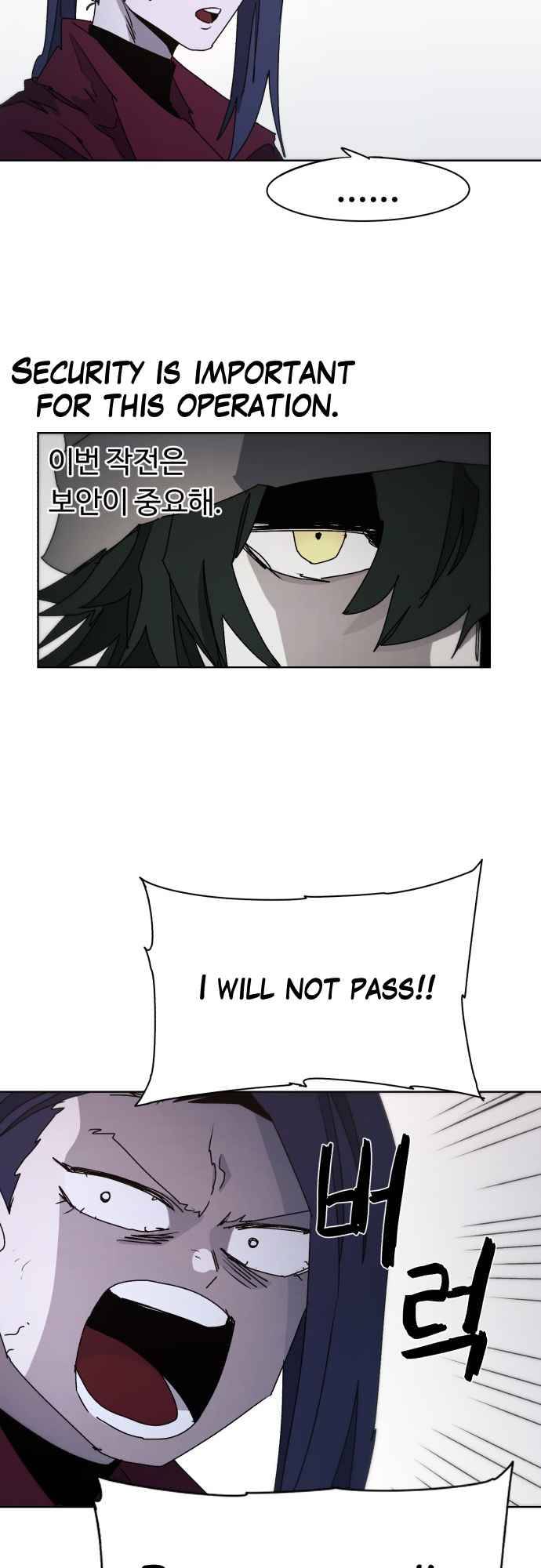 The Knight of Embers chapter 55 page 29