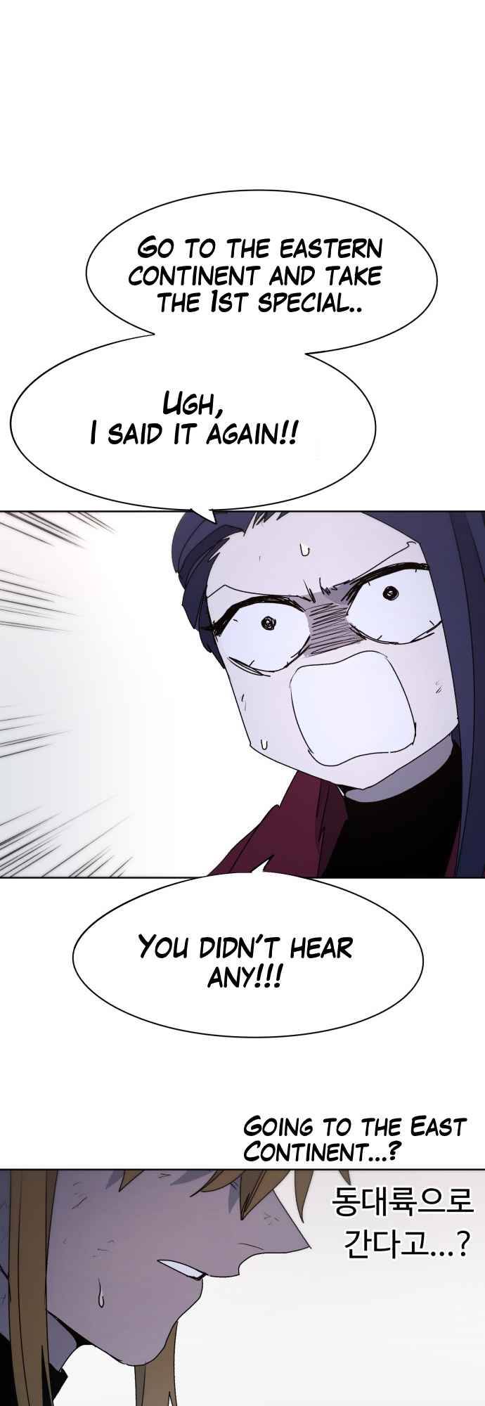 The Knight of Embers chapter 55 page 37