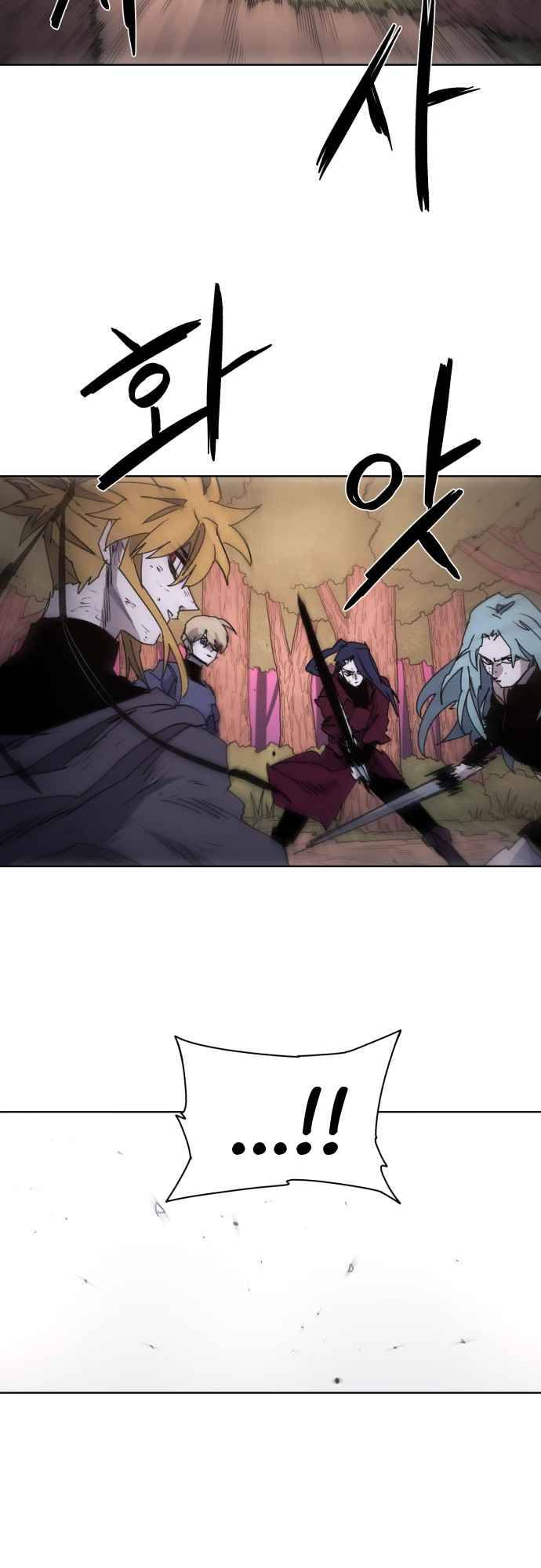 The Knight of Embers chapter 56 page 25