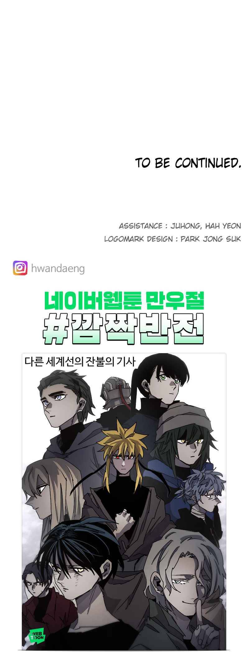 The Knight of Embers chapter 56 page 42