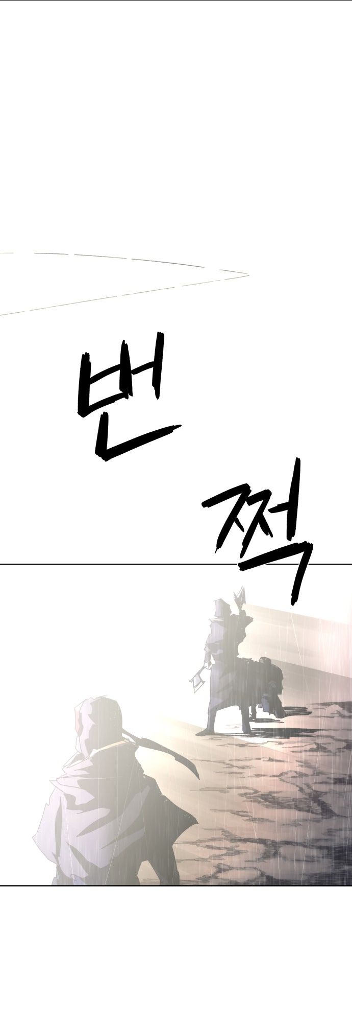 The Knight of Embers chapter 60 page 30