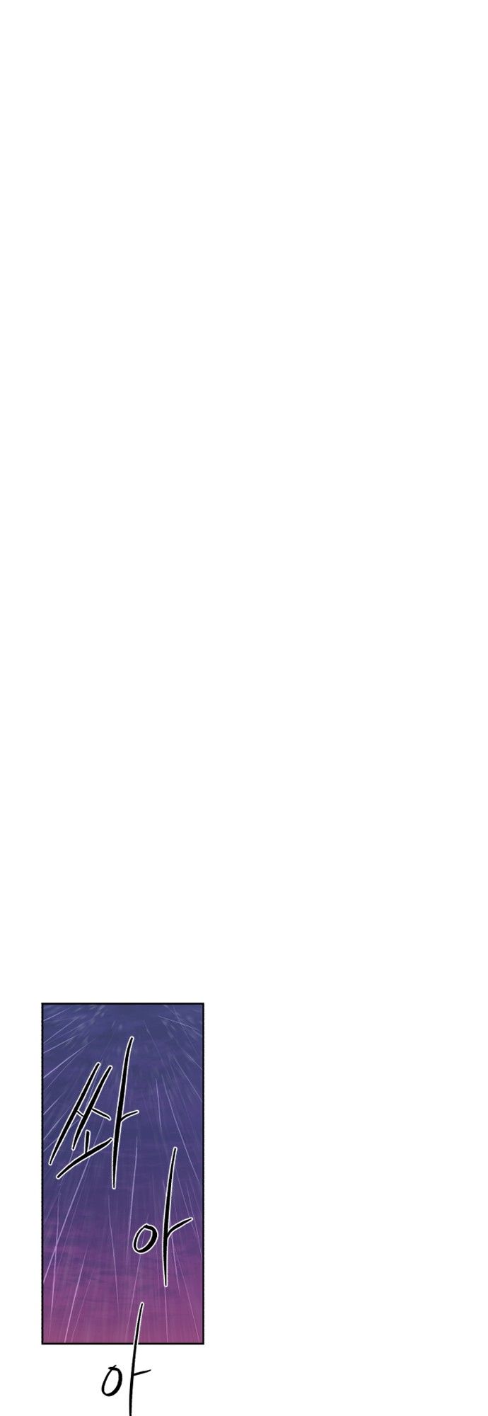 The Knight of Embers chapter 60 page 46