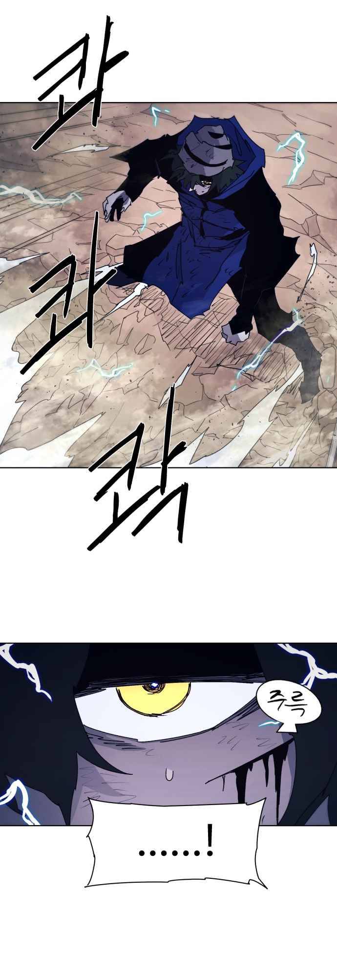 The Knight of Embers chapter 62 page 19