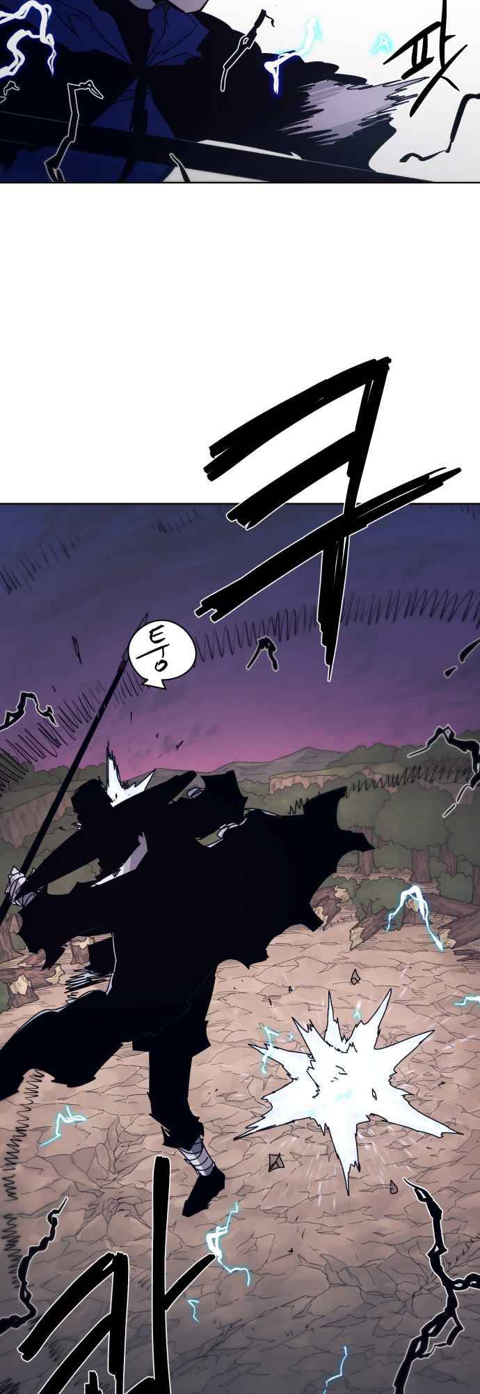 The Knight of Embers chapter 62 page 9