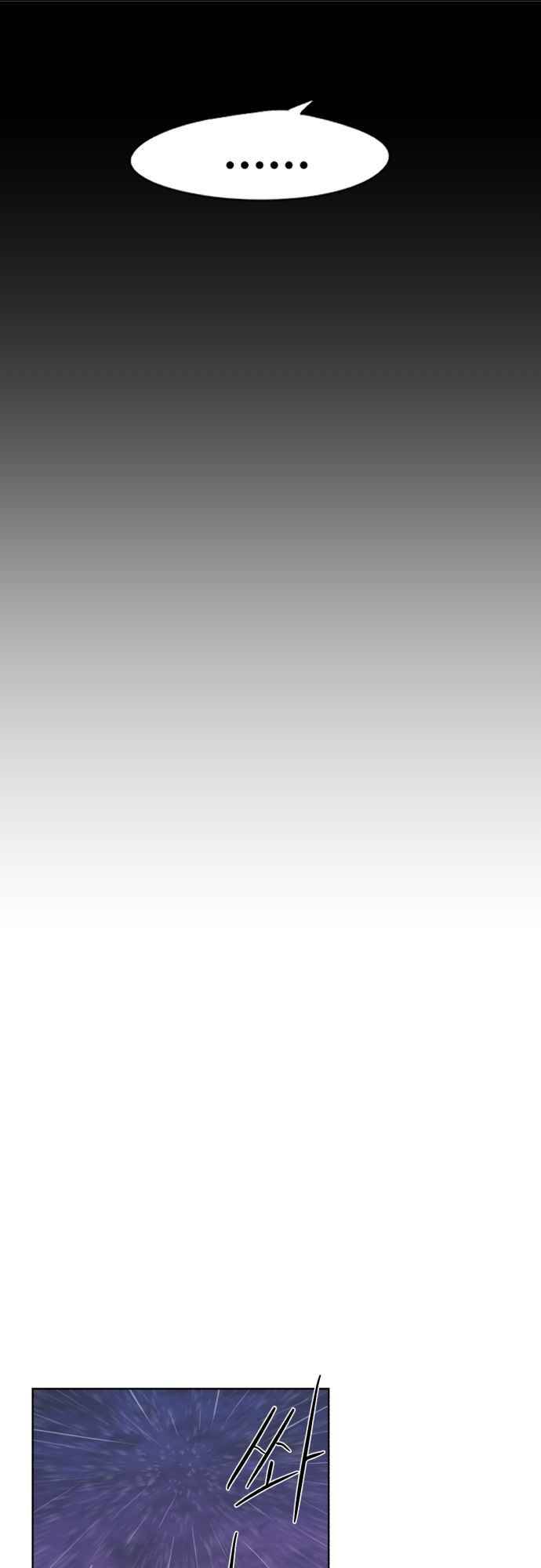 The Knight of Embers chapter 64 page 42