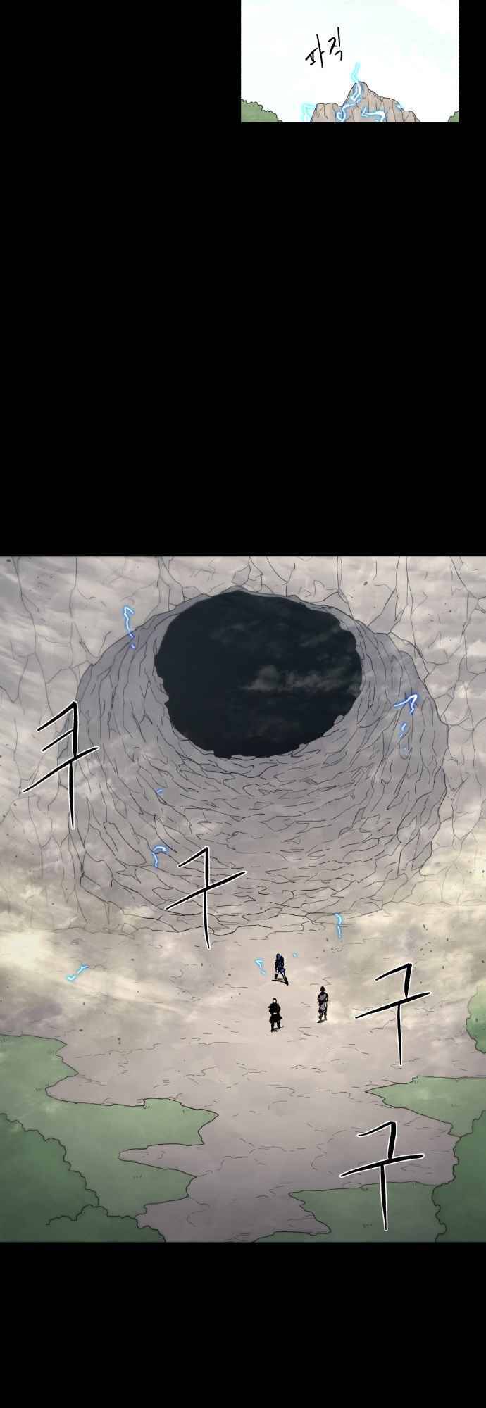 The Knight of Embers chapter 65 page 19