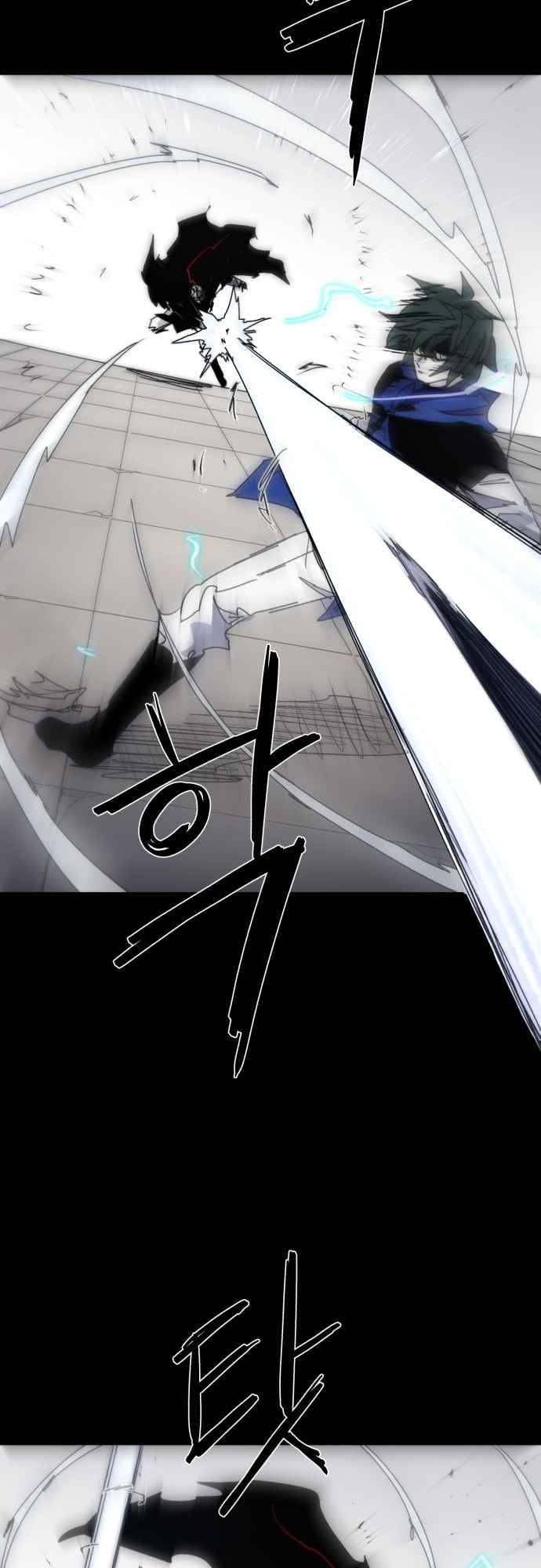 The Knight of Embers chapter 65 page 46