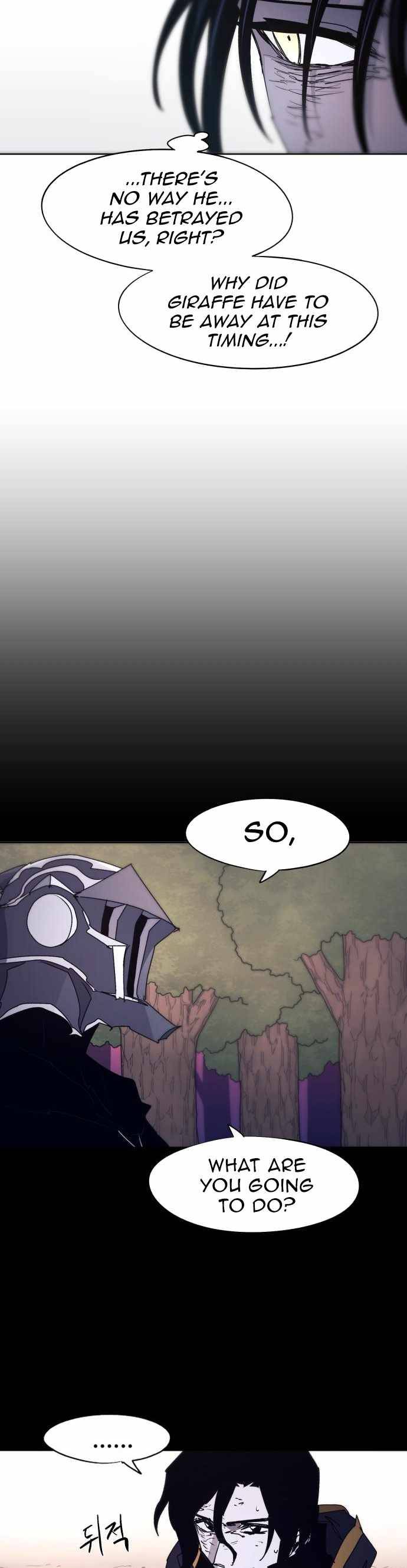 The Knight of Embers chapter 82 page 3