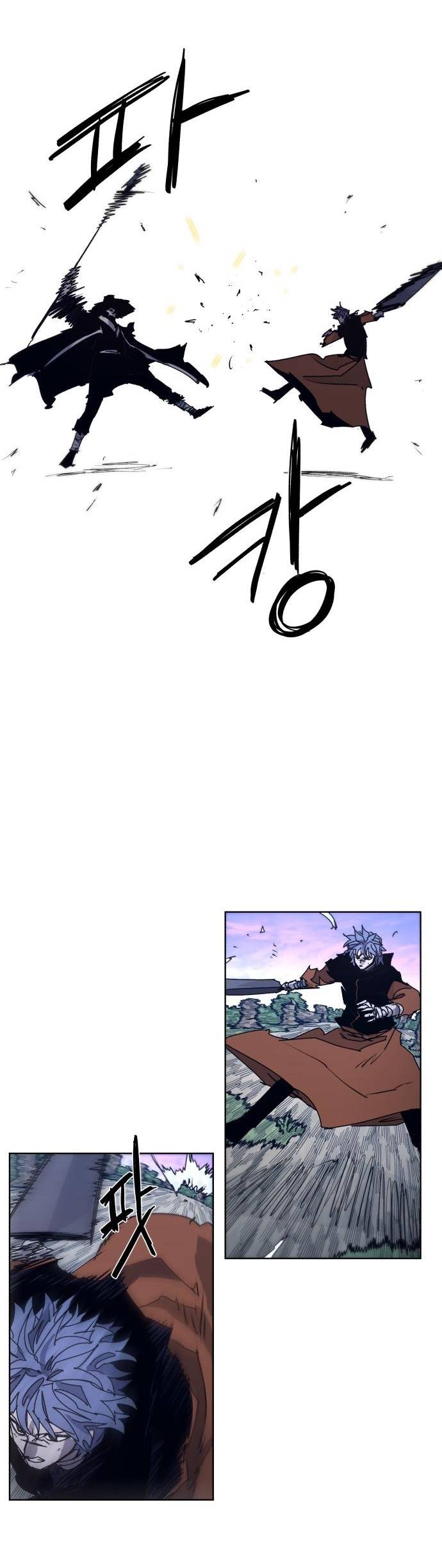 The Knight of Embers chapter 83 page 13