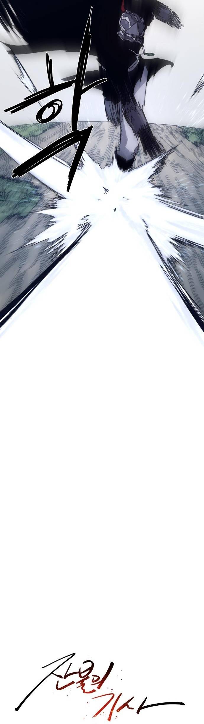 The Knight of Embers chapter 83 page 7