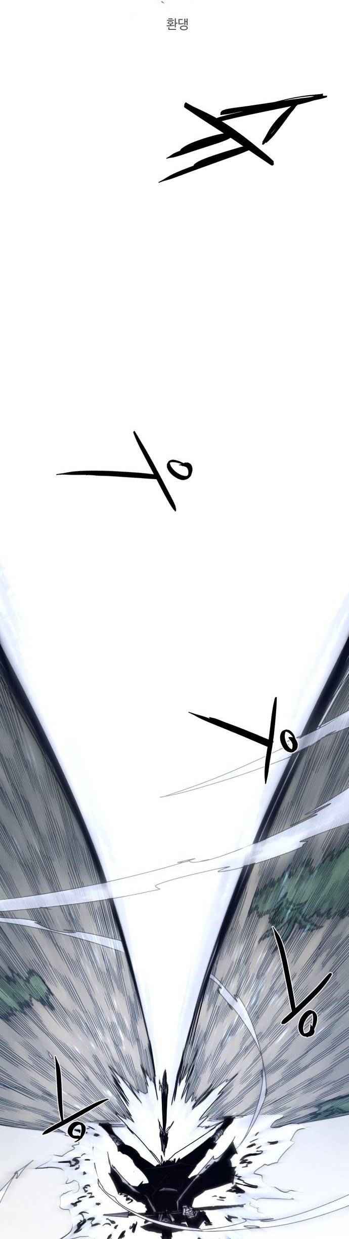 The Knight of Embers chapter 83 page 8