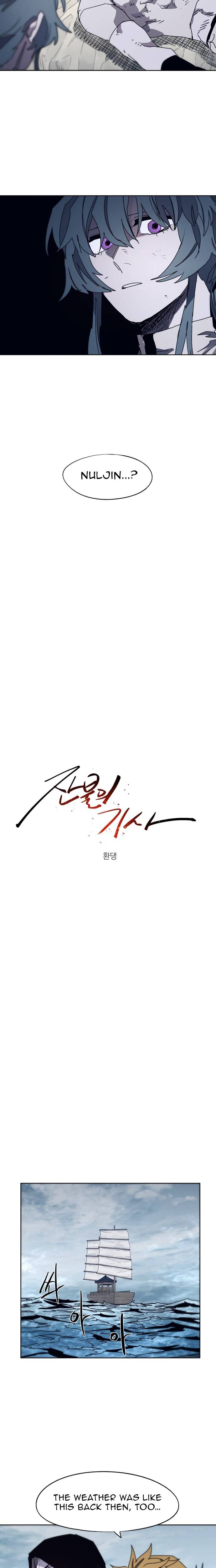 The Knight of Embers chapter 94 page 5