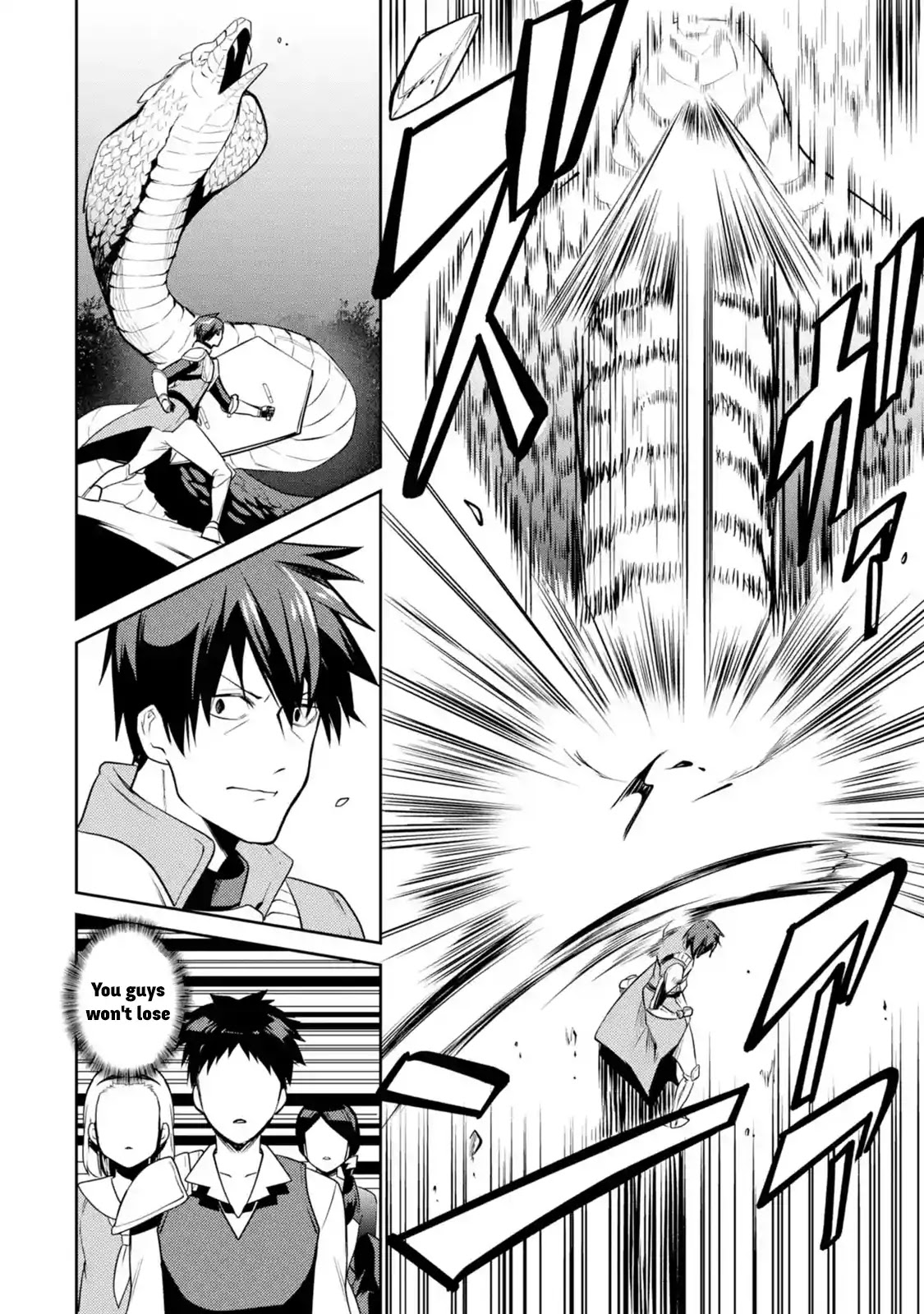 The Labyrinth Raids of the Ultimate Tank ~The Tank Possessing a Rare 9,999 Endurance Skill was Expelled from the Hero Party~ chapter 1.2 page 35