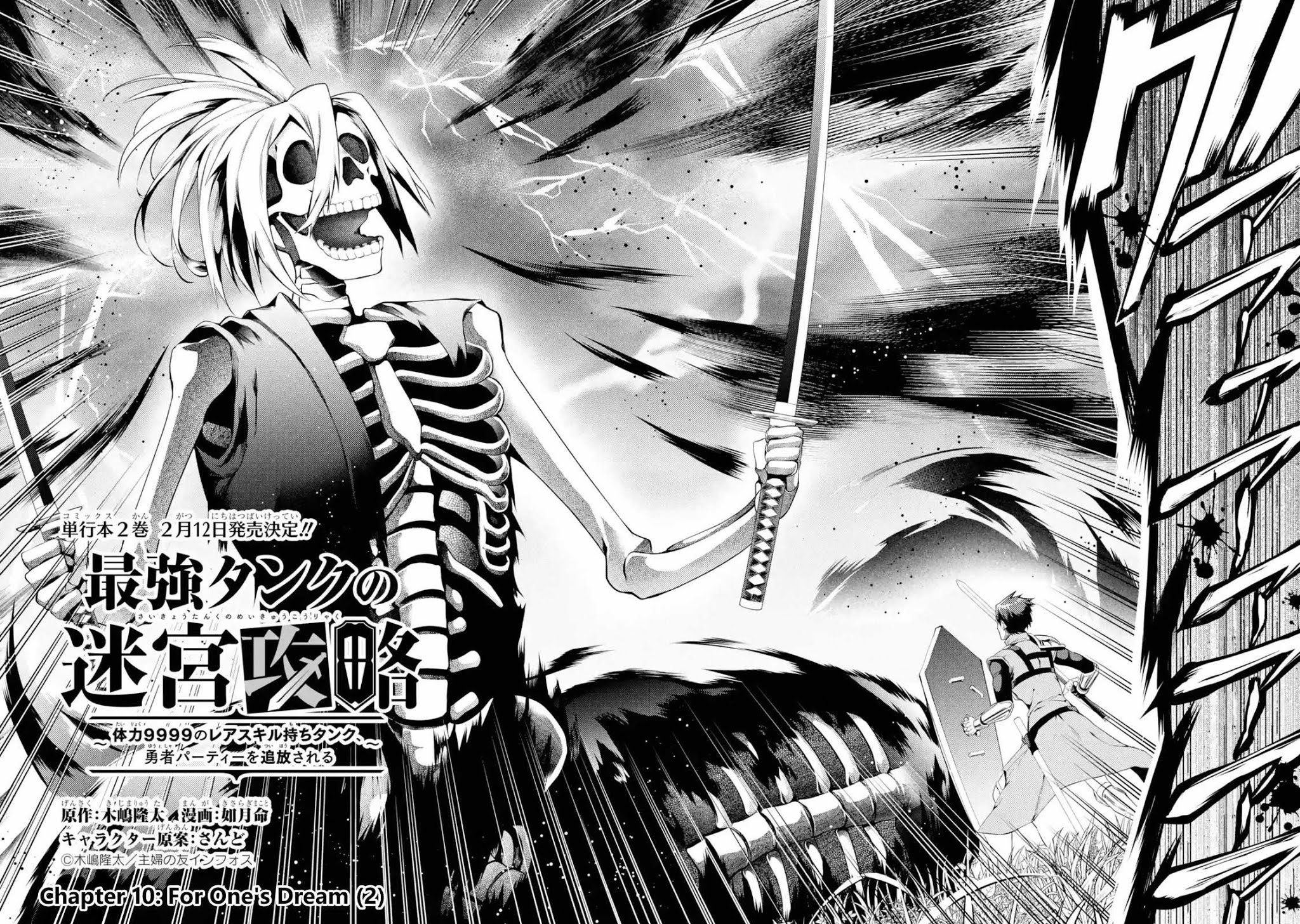 The Labyrinth Raids of the Ultimate Tank ~The Tank Possessing a Rare 9,999 Endurance Skill was Expelled from the Hero Party~ chapter 10.1 page 4