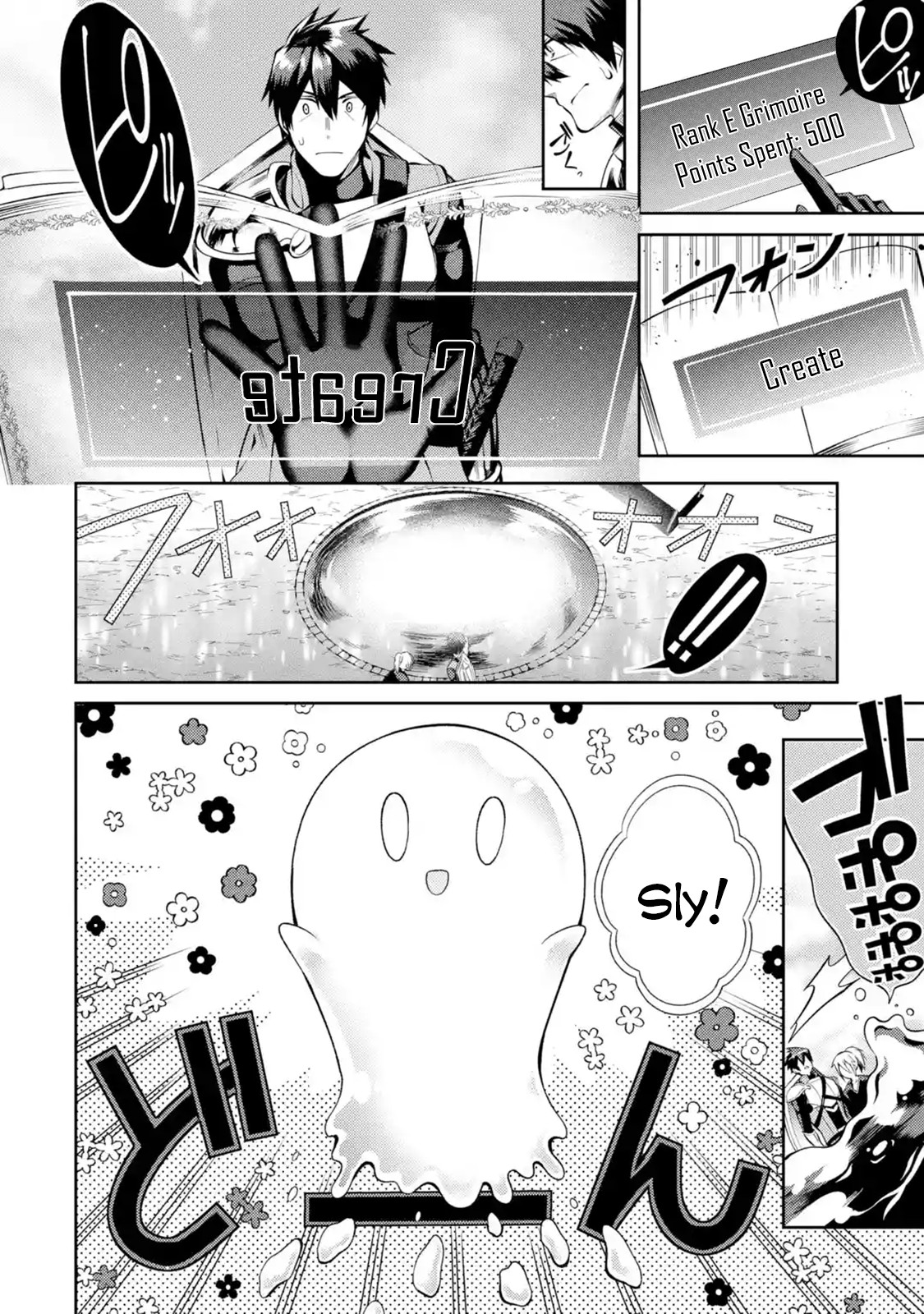 The Labyrinth Raids of the Ultimate Tank ~The Tank Possessing a Rare 9,999 Endurance Skill was Expelled from the Hero Party~ chapter 11.3 page 3