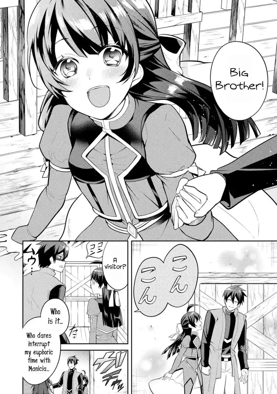 The Labyrinth Raids of the Ultimate Tank ~The Tank Possessing a Rare 9,999 Endurance Skill was Expelled from the Hero Party~ chapter 4.1 page 41