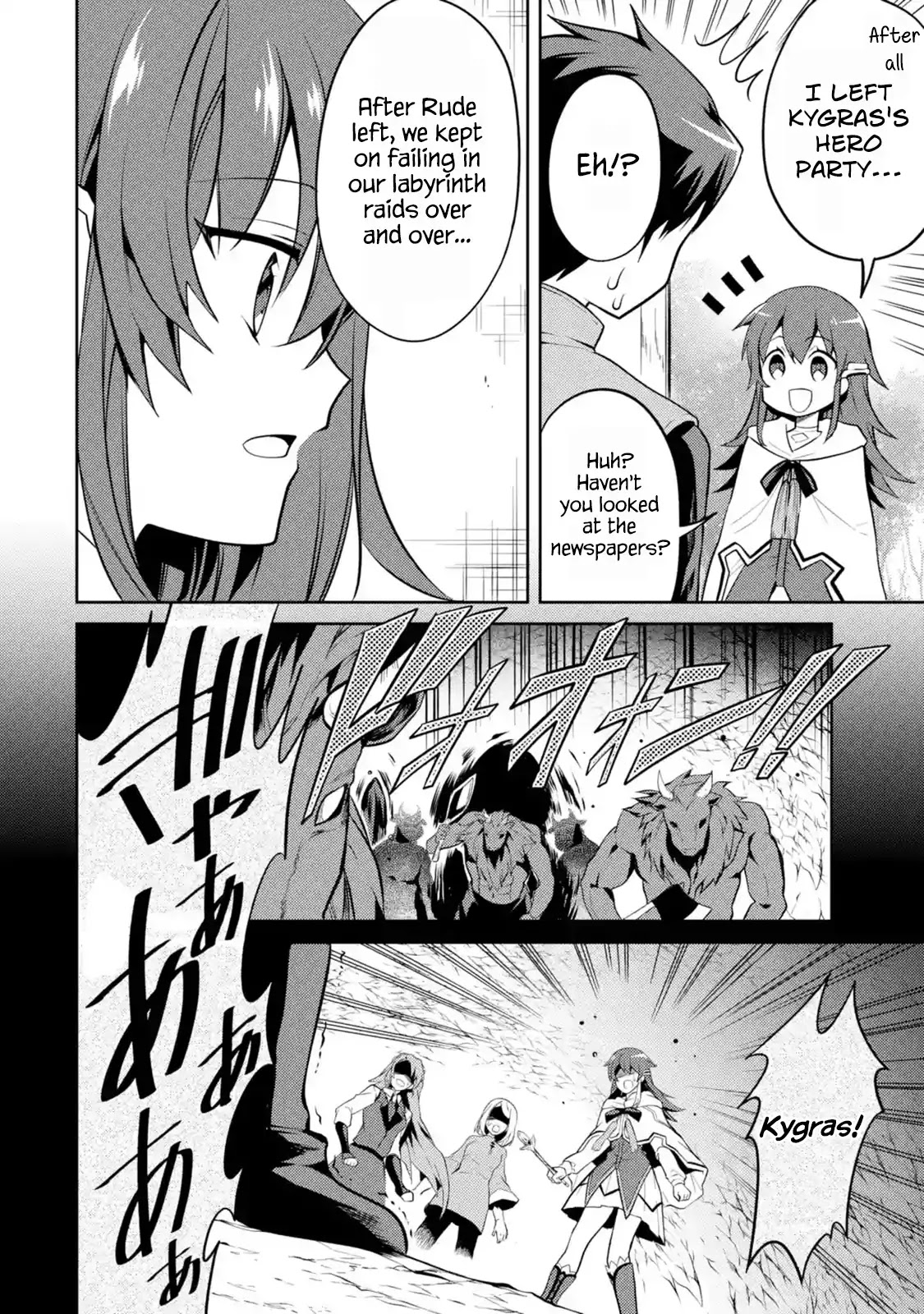 The Labyrinth Raids of the Ultimate Tank ~The Tank Possessing a Rare 9,999 Endurance Skill was Expelled from the Hero Party~ chapter 4.1 page 43