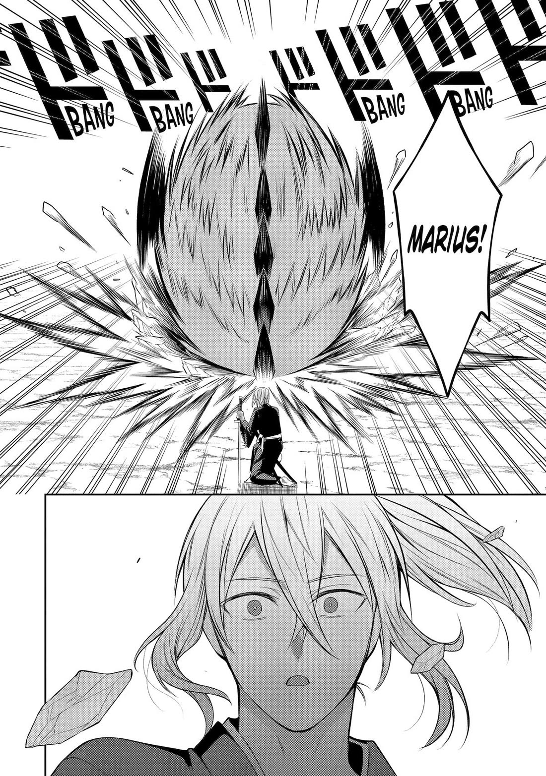 The Labyrinth Raids of the Ultimate Tank ~The Tank Possessing a Rare 9,999 Endurance Skill was Expelled from the Hero Party~ chapter 47 page 40