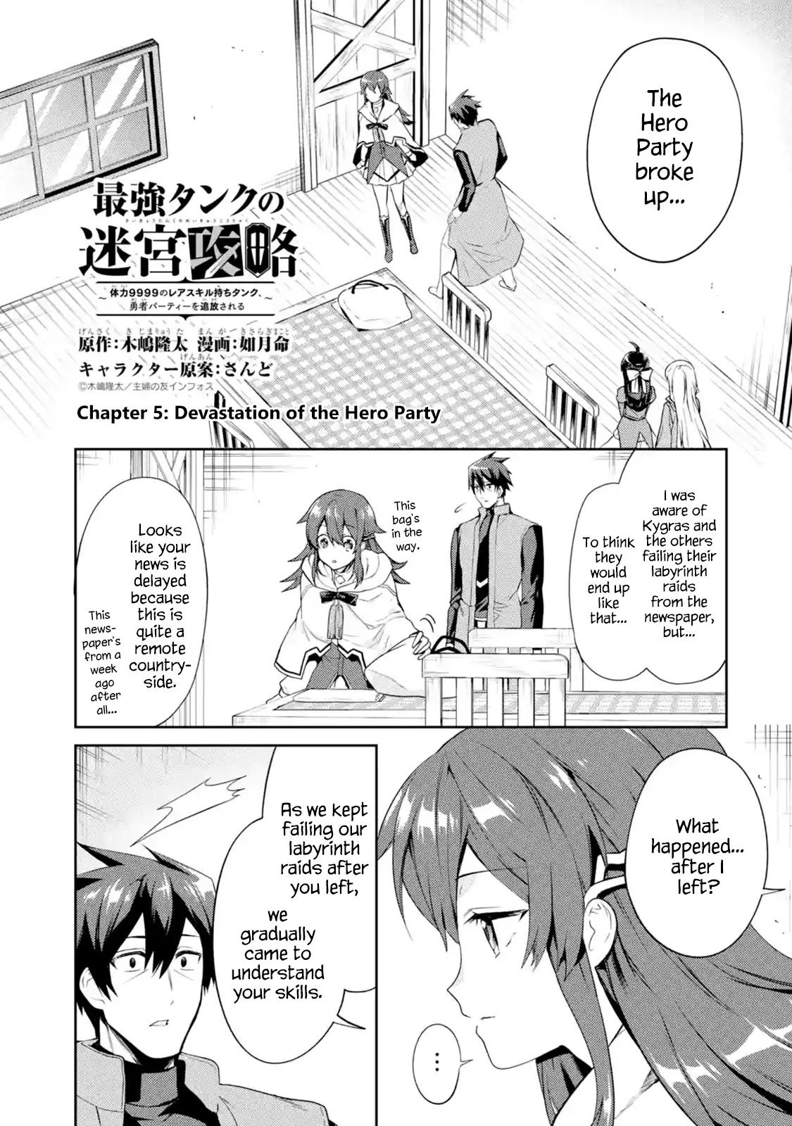 The Labyrinth Raids of the Ultimate Tank ~The Tank Possessing a Rare 9,999 Endurance Skill was Expelled from the Hero Party~ chapter 5.1 page 1