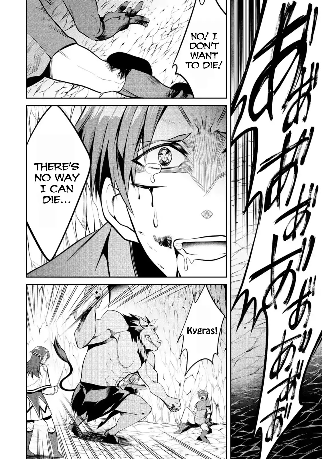 The Labyrinth Raids of the Ultimate Tank ~The Tank Possessing a Rare 9,999 Endurance Skill was Expelled from the Hero Party~ chapter 5.1 page 12