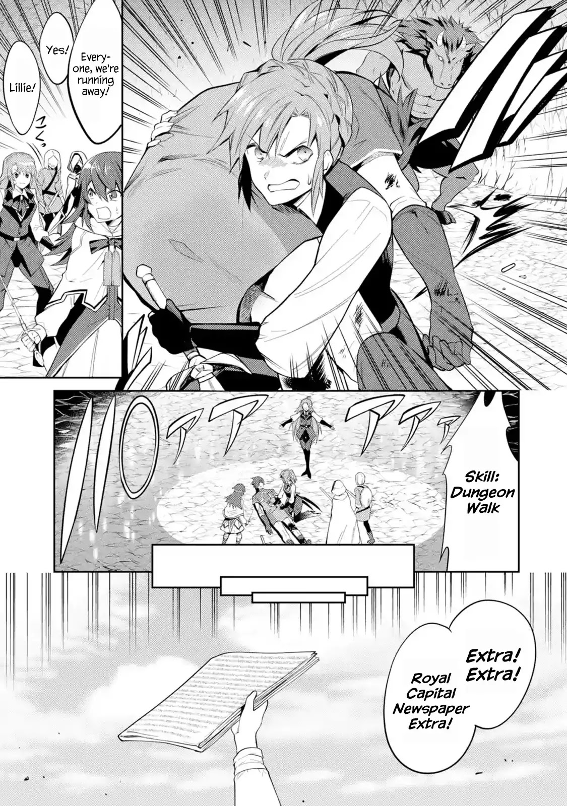 The Labyrinth Raids of the Ultimate Tank ~The Tank Possessing a Rare 9,999 Endurance Skill was Expelled from the Hero Party~ chapter 5.1 page 13