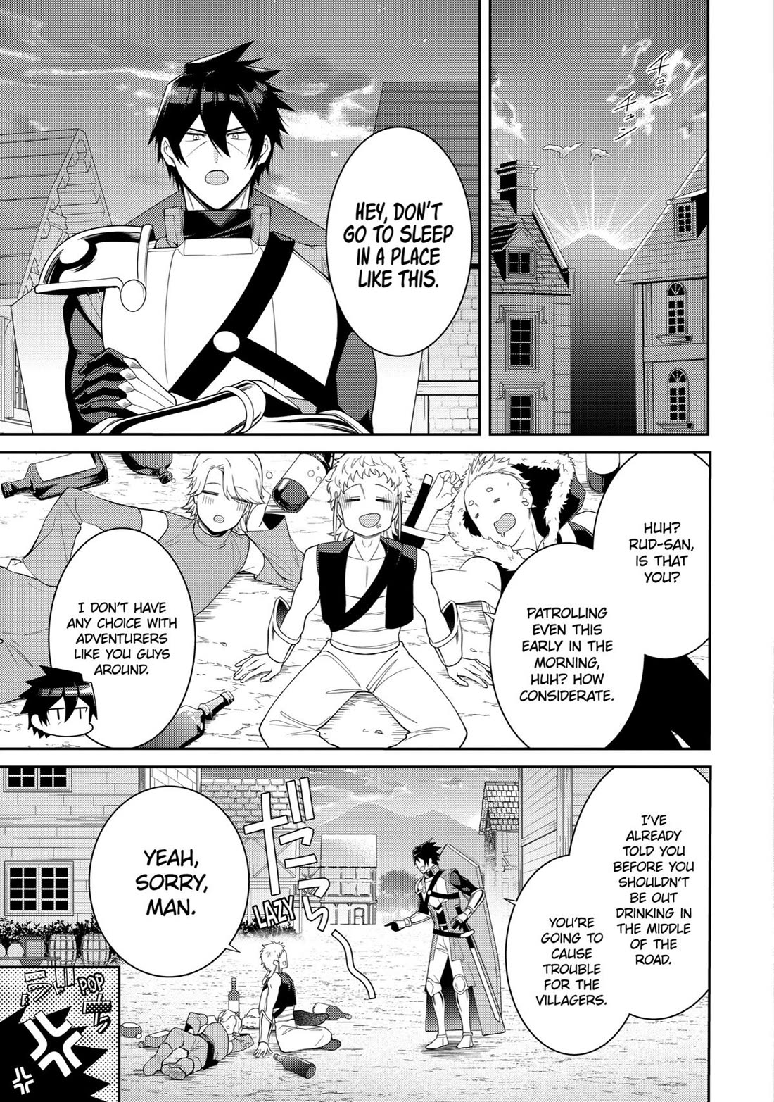 The Labyrinth Raids of the Ultimate Tank ~The Tank Possessing a Rare 9,999 Endurance Skill was Expelled from the Hero Party~ chapter 50 page 4