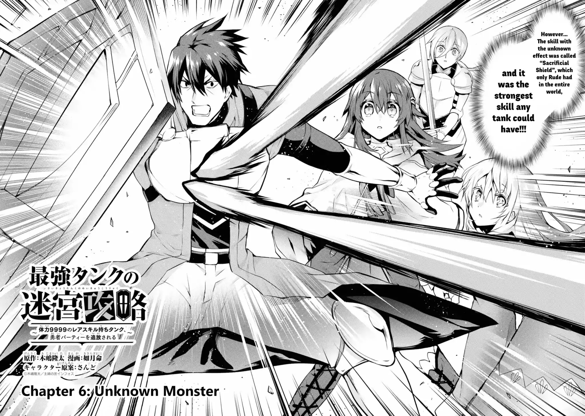 The Labyrinth Raids of the Ultimate Tank ~The Tank Possessing a Rare 9,999 Endurance Skill was Expelled from the Hero Party~ chapter 6.1 page 2