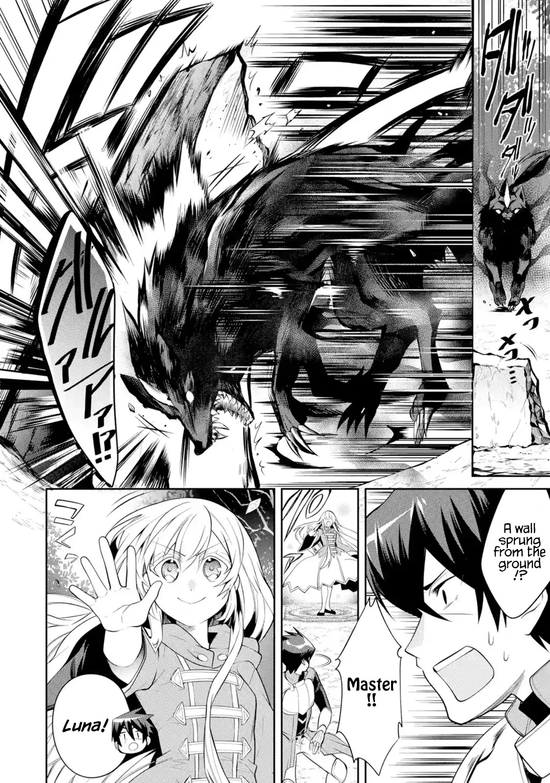 The Labyrinth Raids of the Ultimate Tank ~The Tank Possessing a Rare 9,999 Endurance Skill was Expelled from the Hero Party~ chapter 6.1 page 20