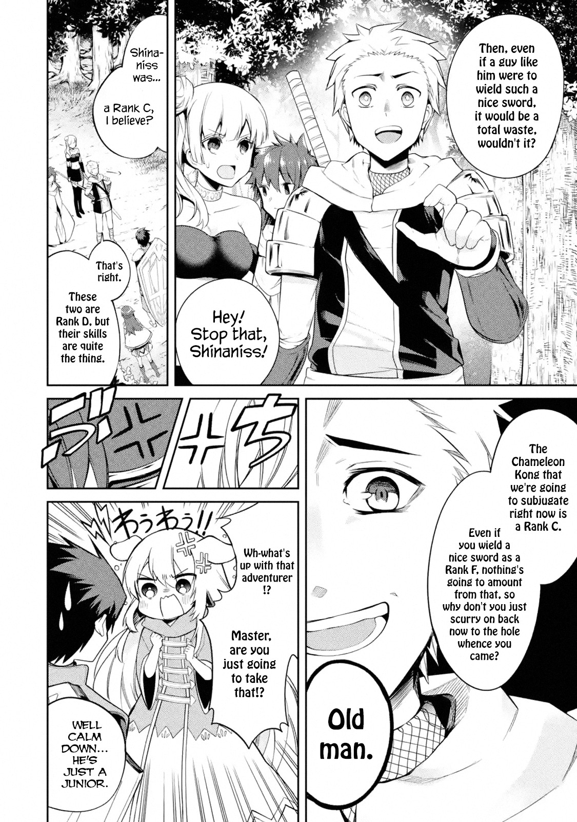 The Labyrinth Raids of the Ultimate Tank ~The Tank Possessing a Rare 9,999 Endurance Skill was Expelled from the Hero Party~ chapter 7.1 page 12