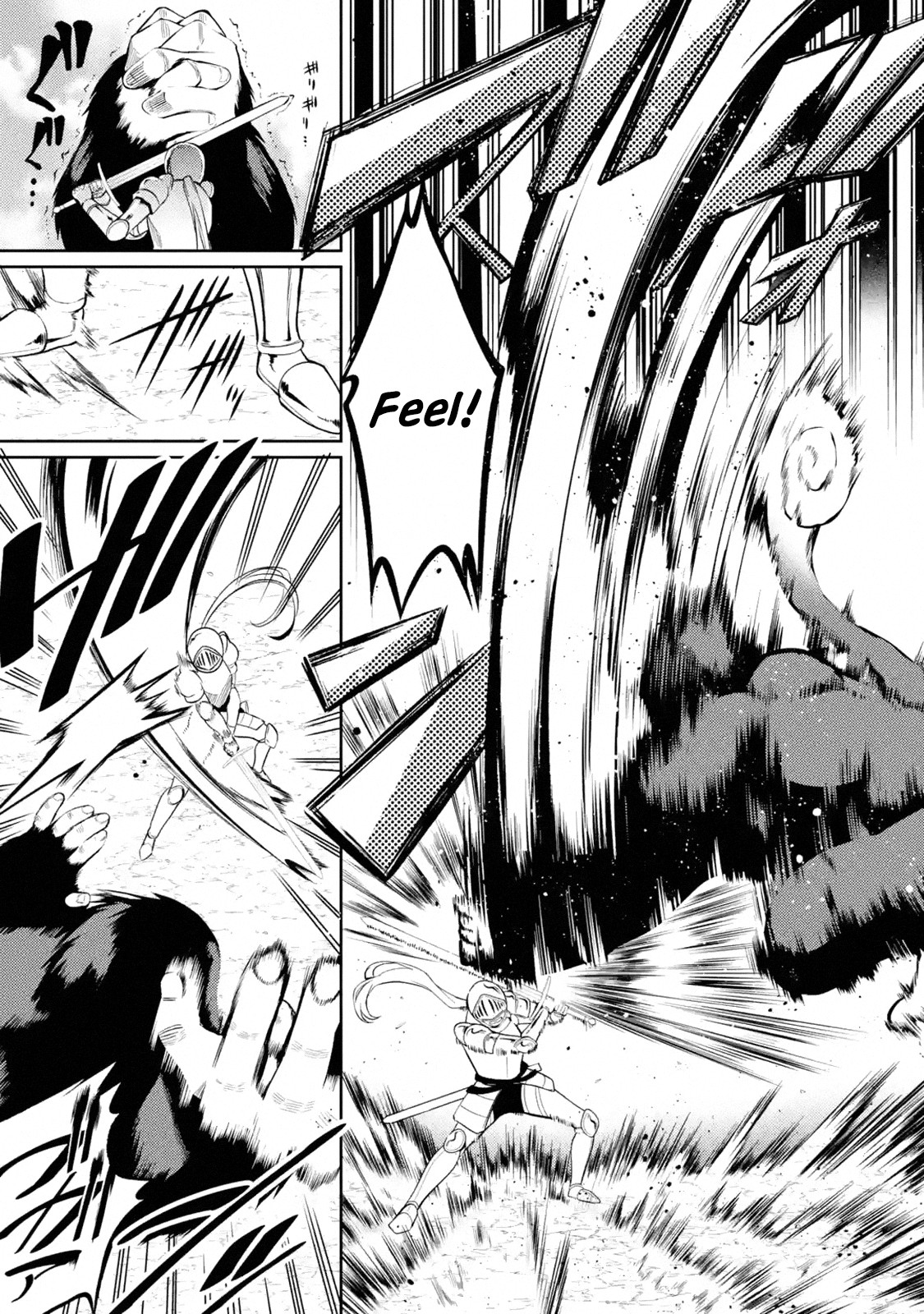 The Labyrinth Raids of the Ultimate Tank ~The Tank Possessing a Rare 9,999 Endurance Skill was Expelled from the Hero Party~ chapter 7.1 page 17