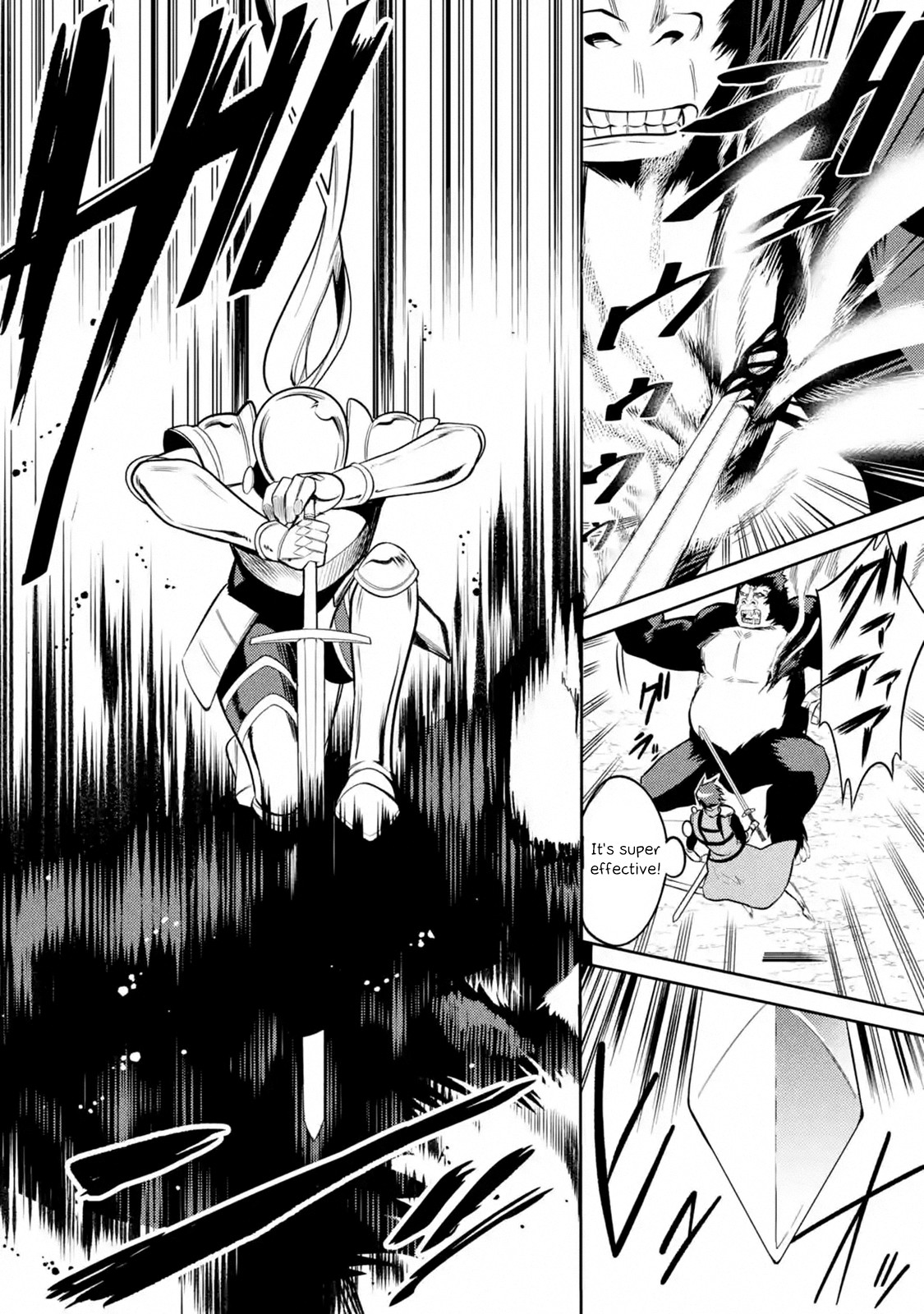 The Labyrinth Raids of the Ultimate Tank ~The Tank Possessing a Rare 9,999 Endurance Skill was Expelled from the Hero Party~ chapter 7.1 page 31