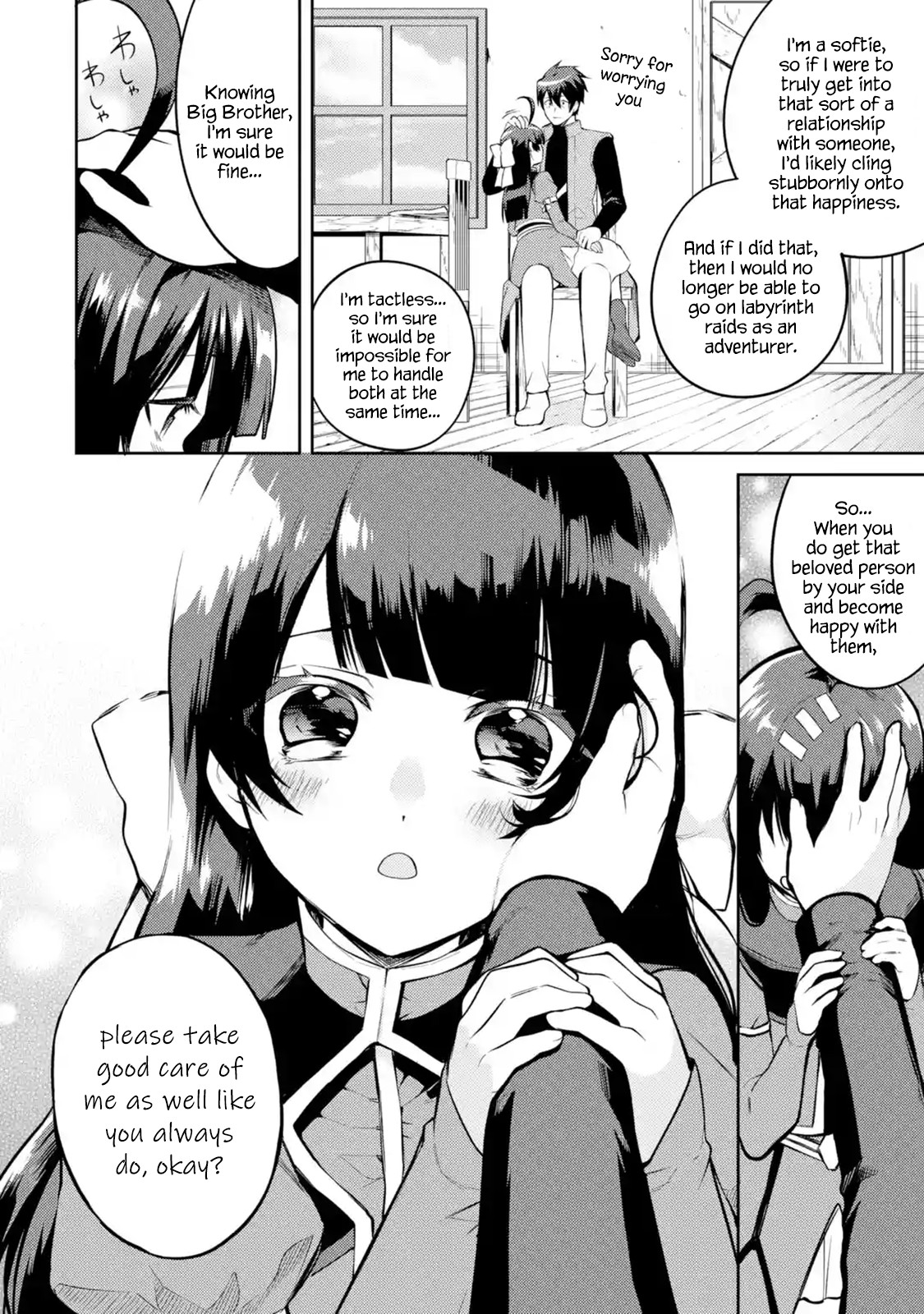 The Labyrinth Raids of the Ultimate Tank ~The Tank Possessing a Rare 9,999 Endurance Skill was Expelled from the Hero Party~ chapter 7.1 page 4