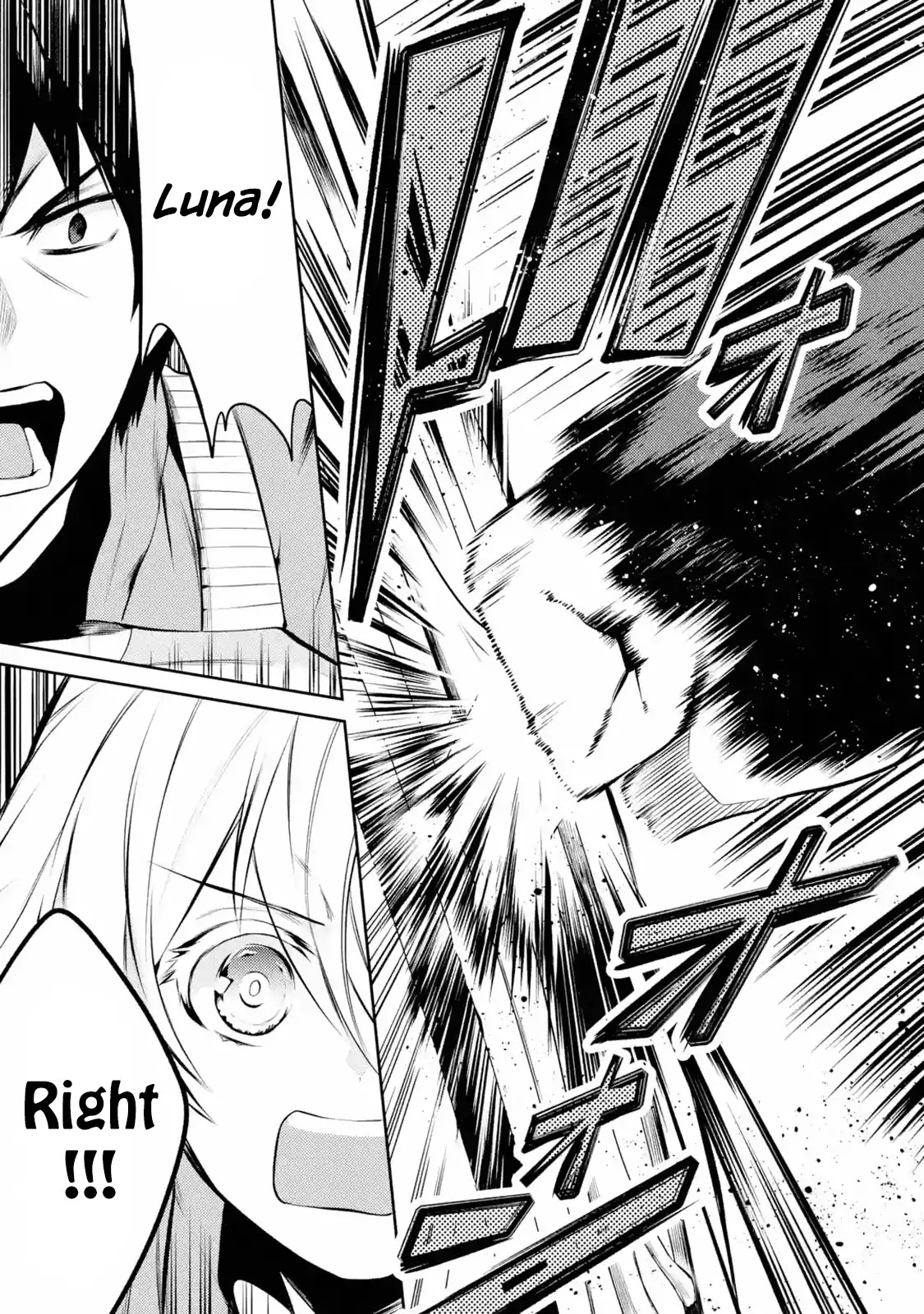 The Labyrinth Raids of the Ultimate Tank ~The Tank Possessing a Rare 9,999 Endurance Skill was Expelled from the Hero Party~ chapter 7.3 page 19