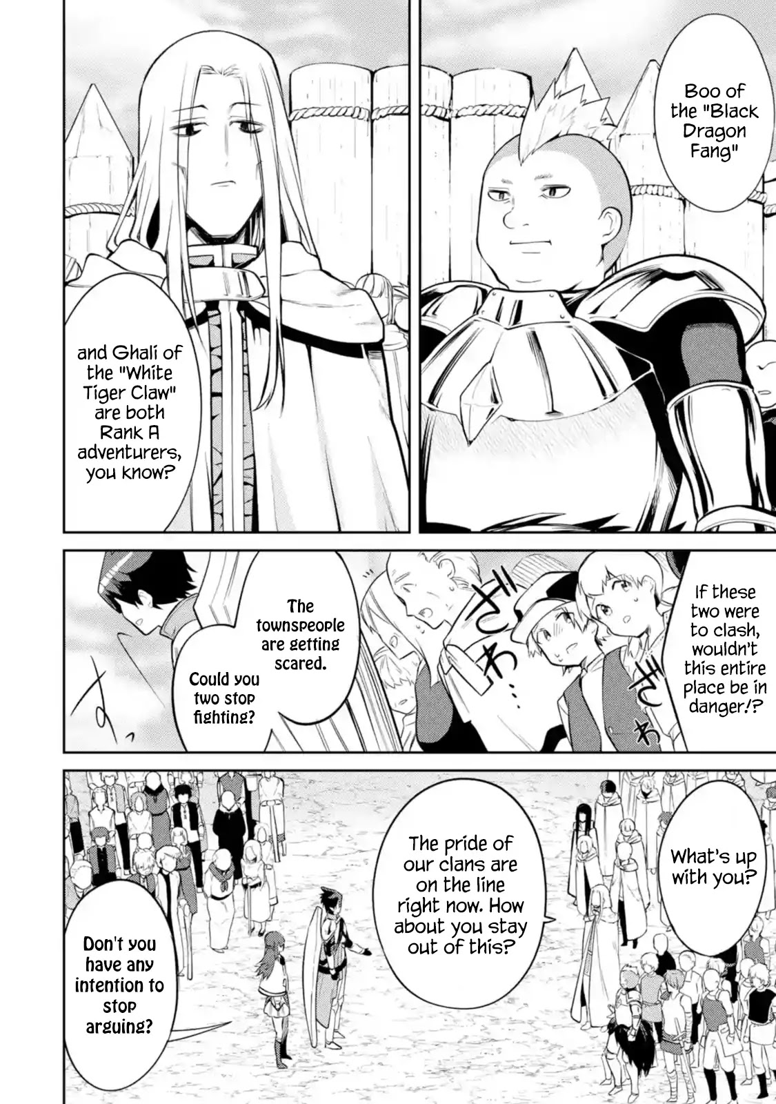 The Labyrinth Raids of the Ultimate Tank ~The Tank Possessing a Rare 9,999 Endurance Skill was Expelled from the Hero Party~ chapter 8.2 page 16